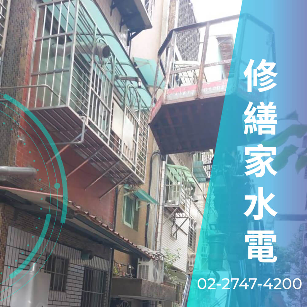 台北市老屋熱水管重拉推薦