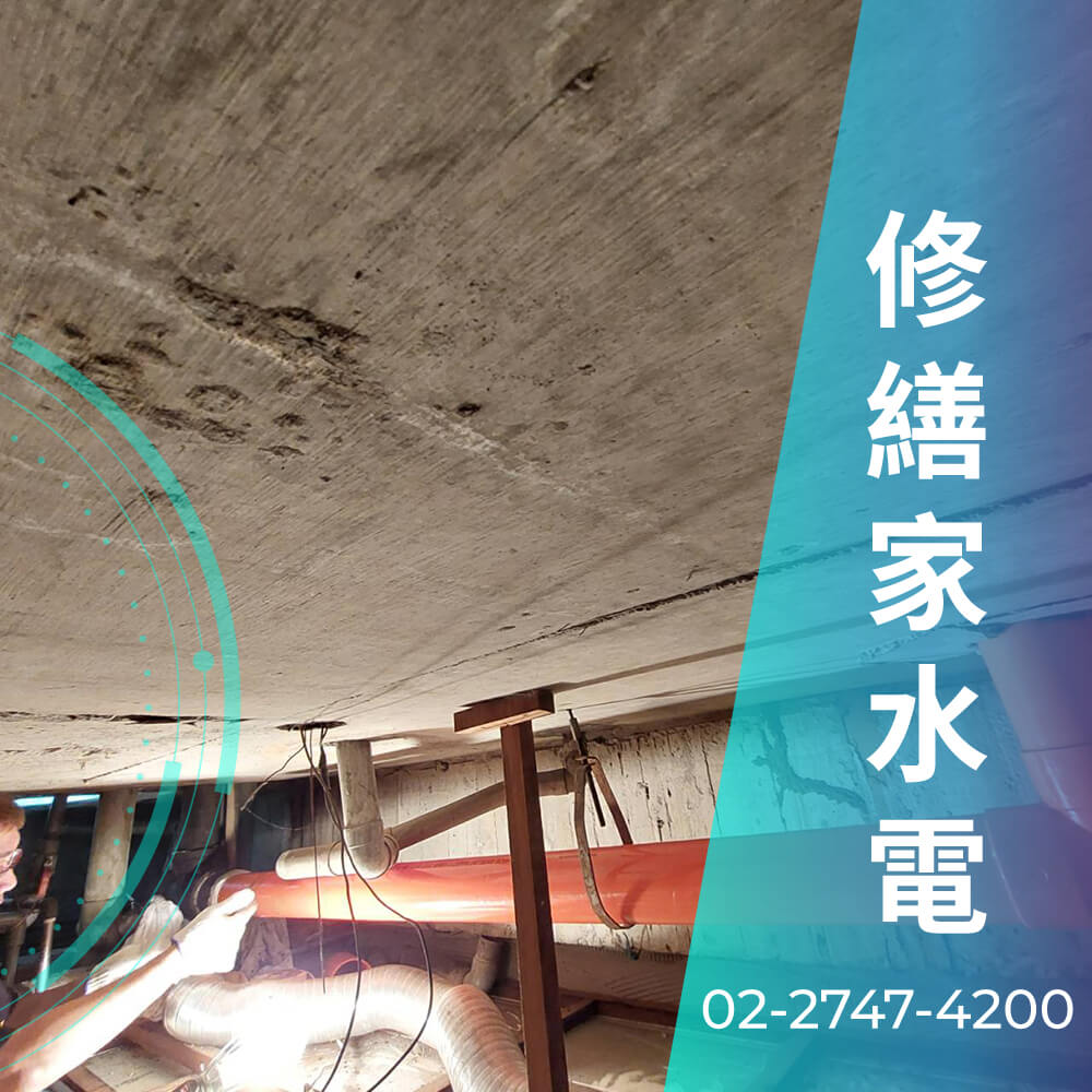 新北老屋熱水管重拉推薦
