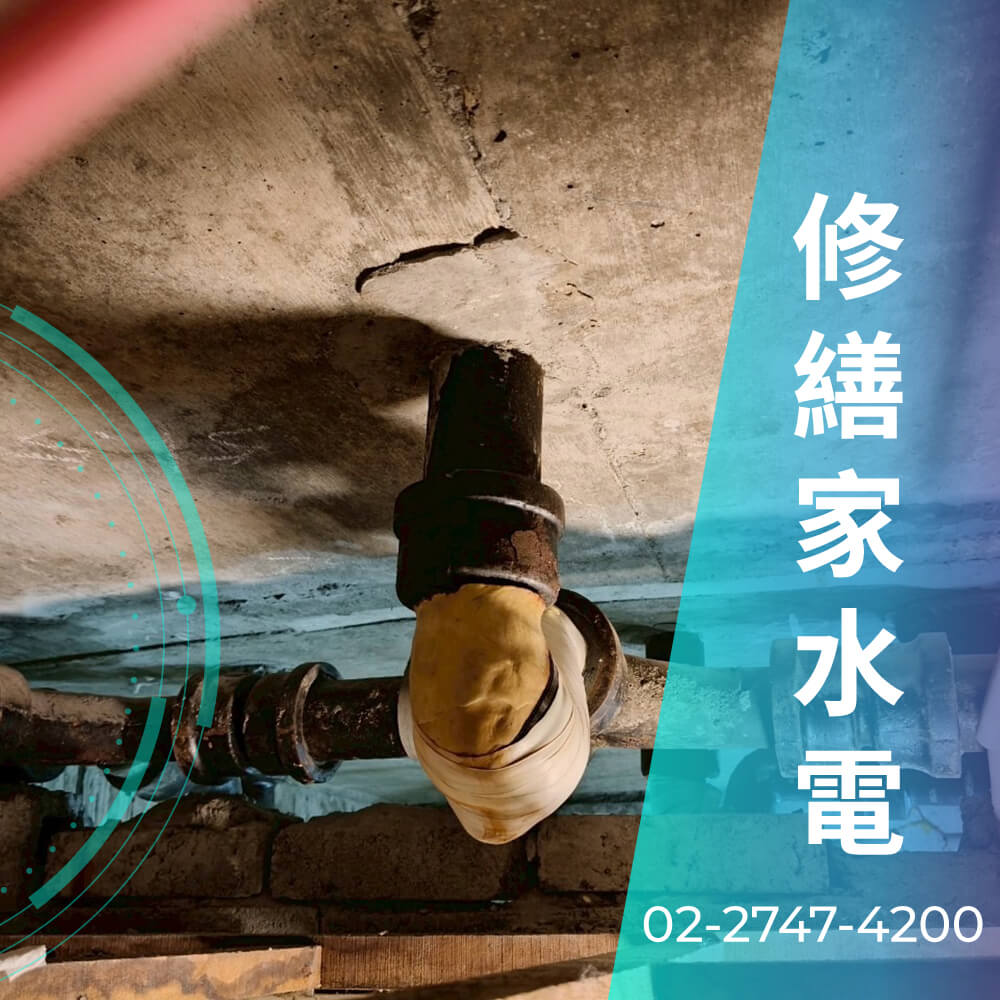 新北市公寓熱水管重拉推薦