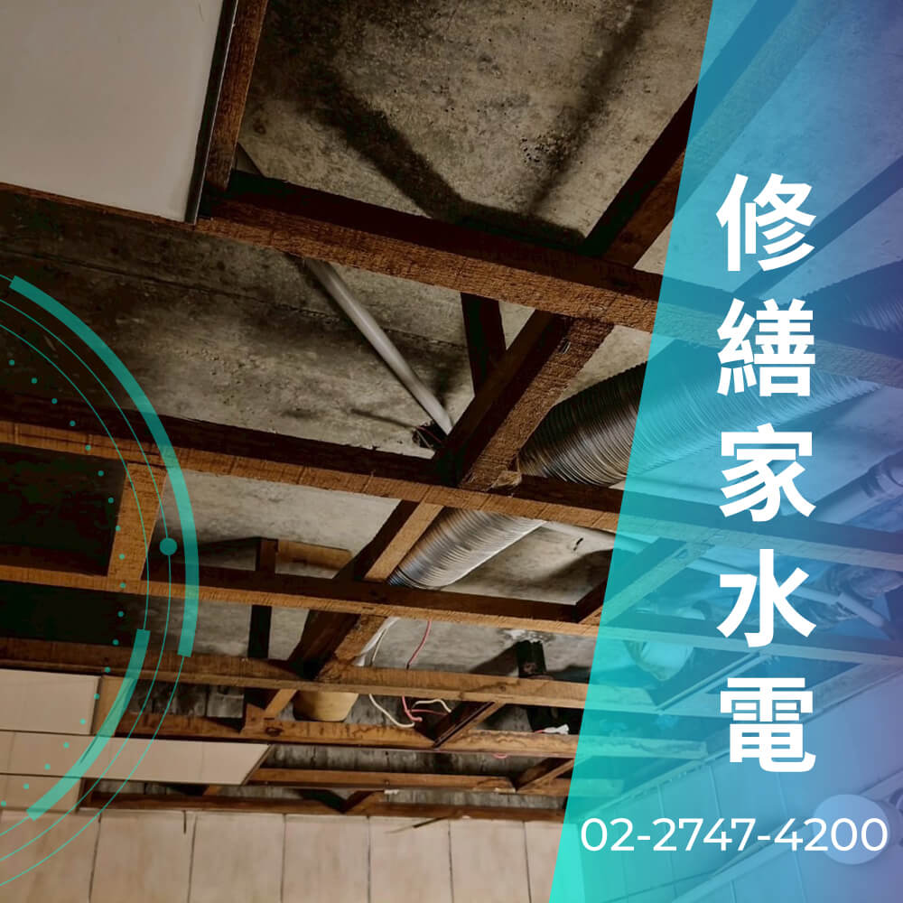 台北熱水管重拉推薦