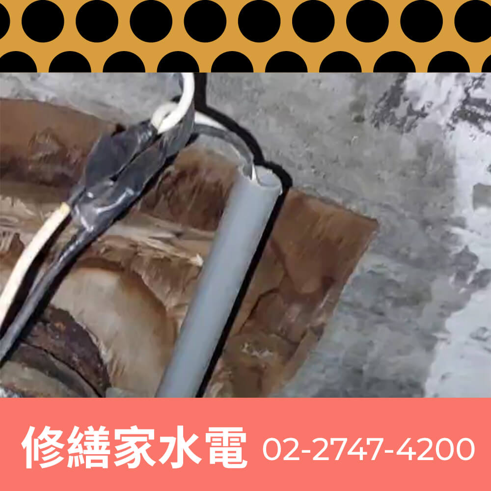新北市公寓糞管更換