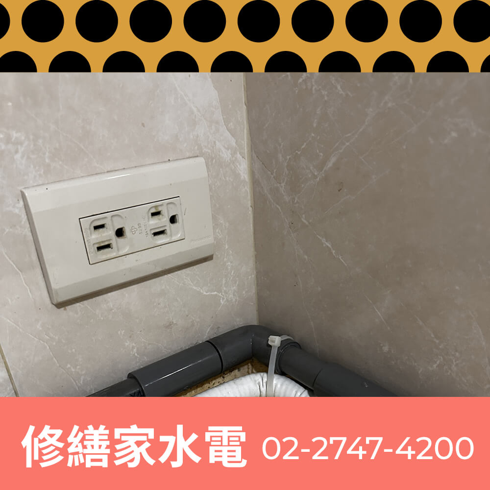 新北老屋水管更換
