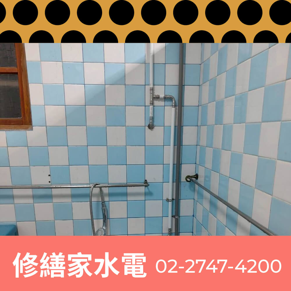 新北市老屋熱水管更換