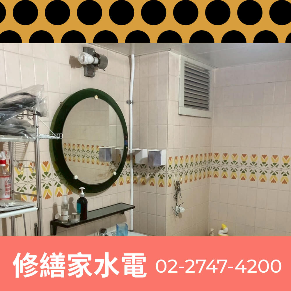 台北市公寓熱水管更換