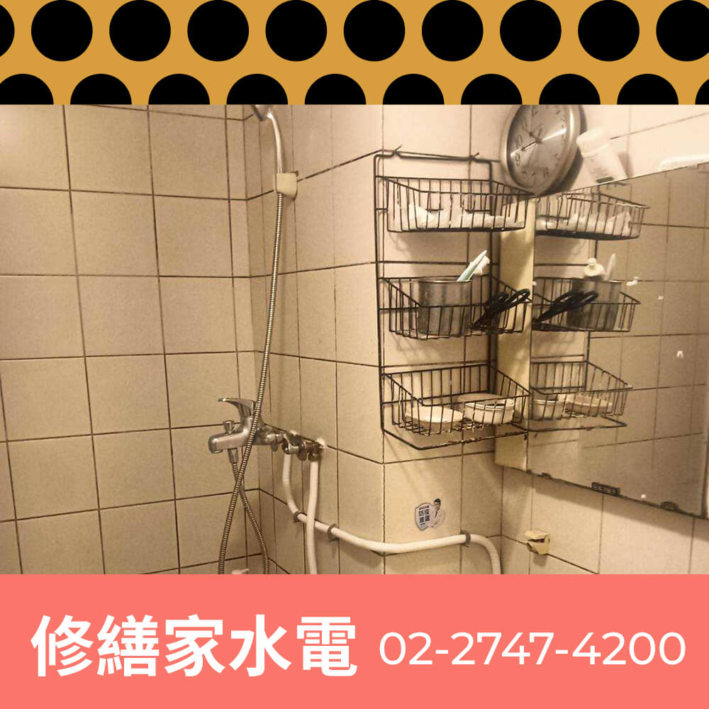 新北市公寓熱水管更換
