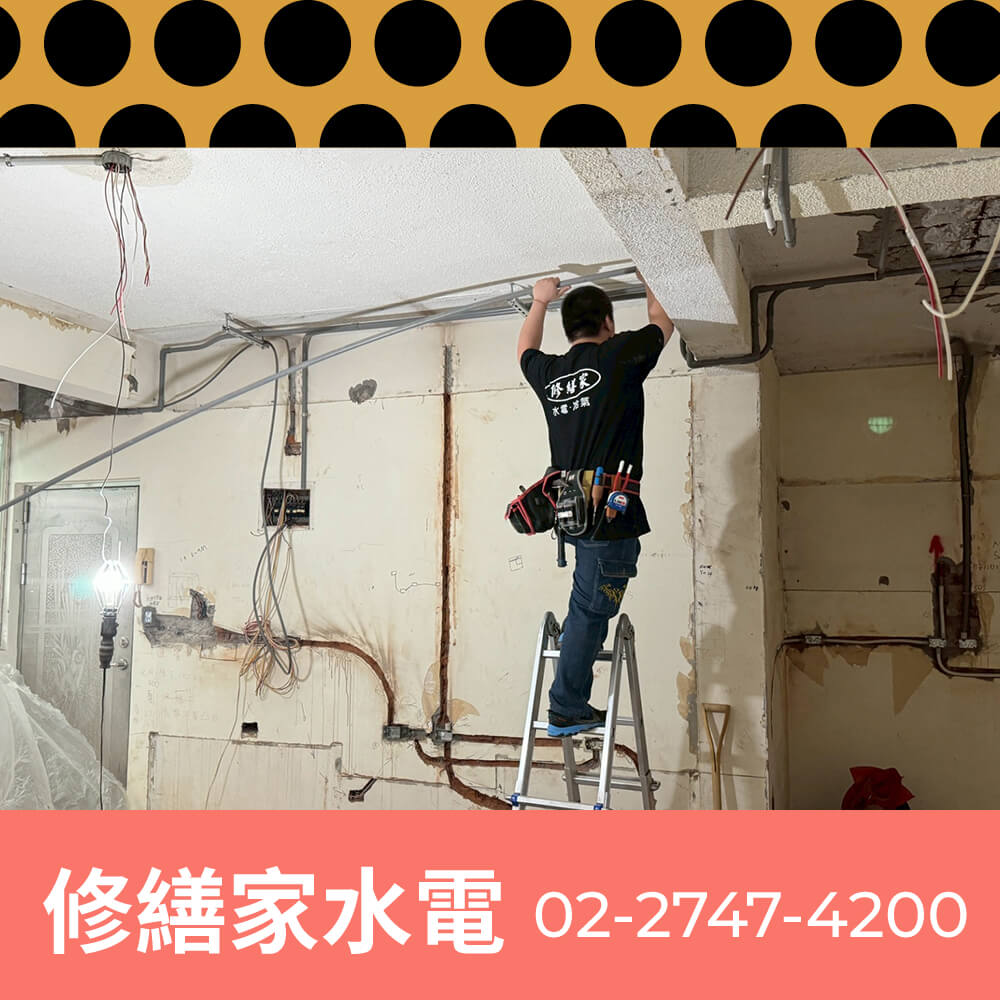 台北熱水管更換