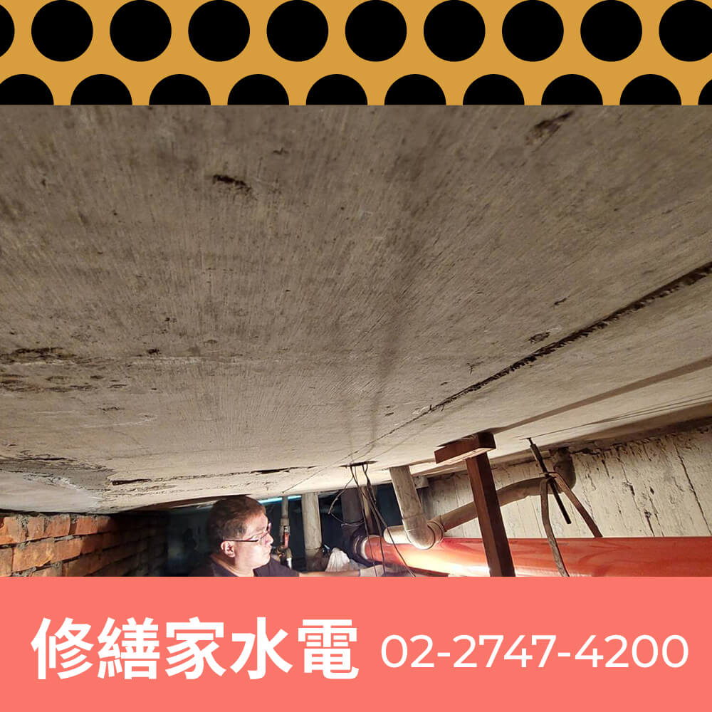 台北公寓糞管重拉