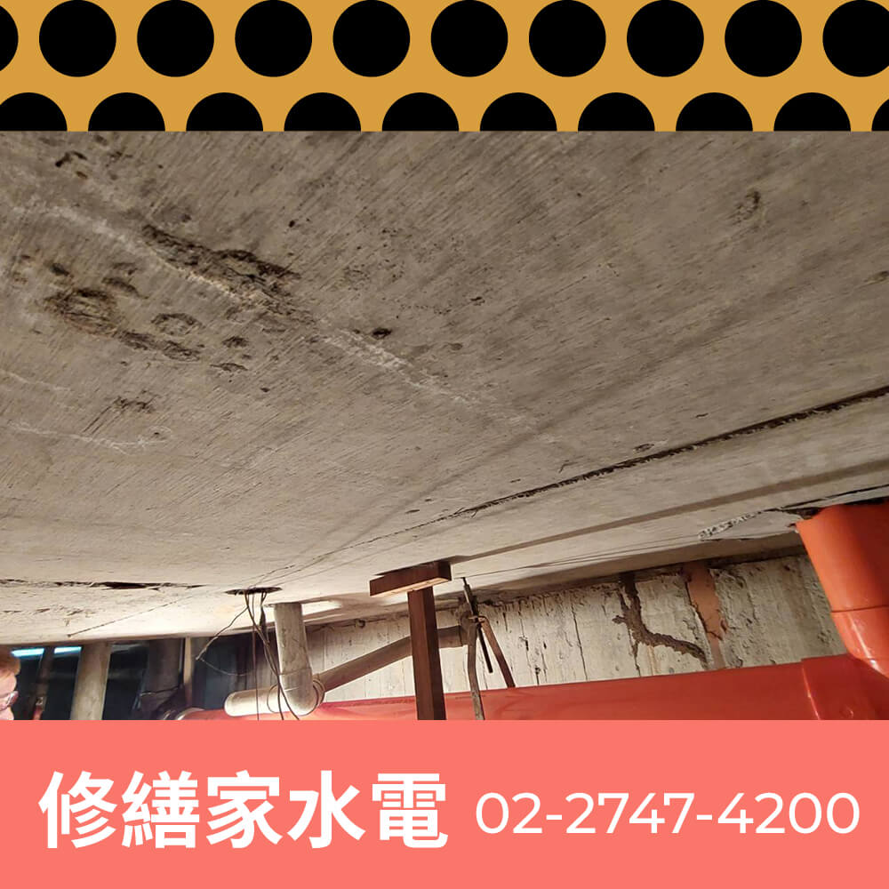 台北市公寓糞管重拉