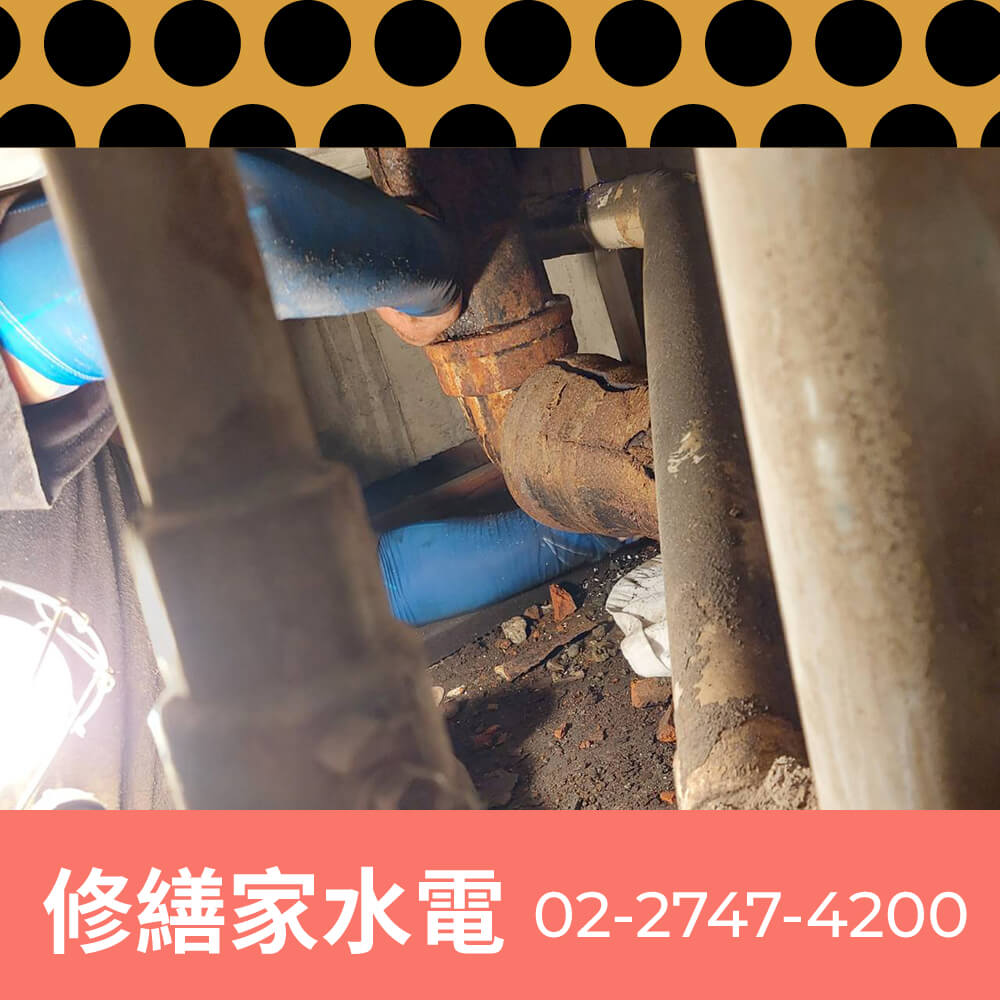 新北公寓糞管重拉