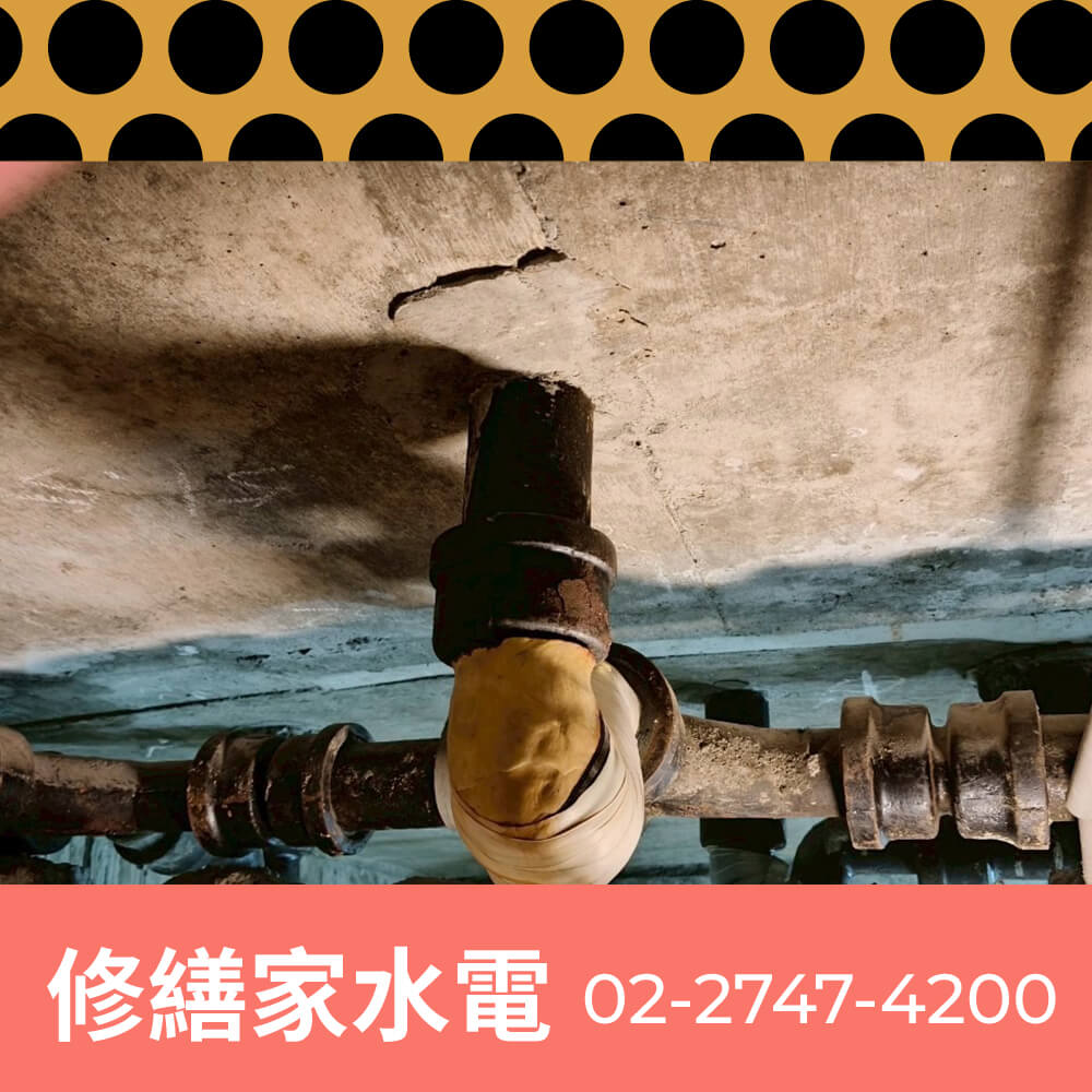 台北糞管重拉