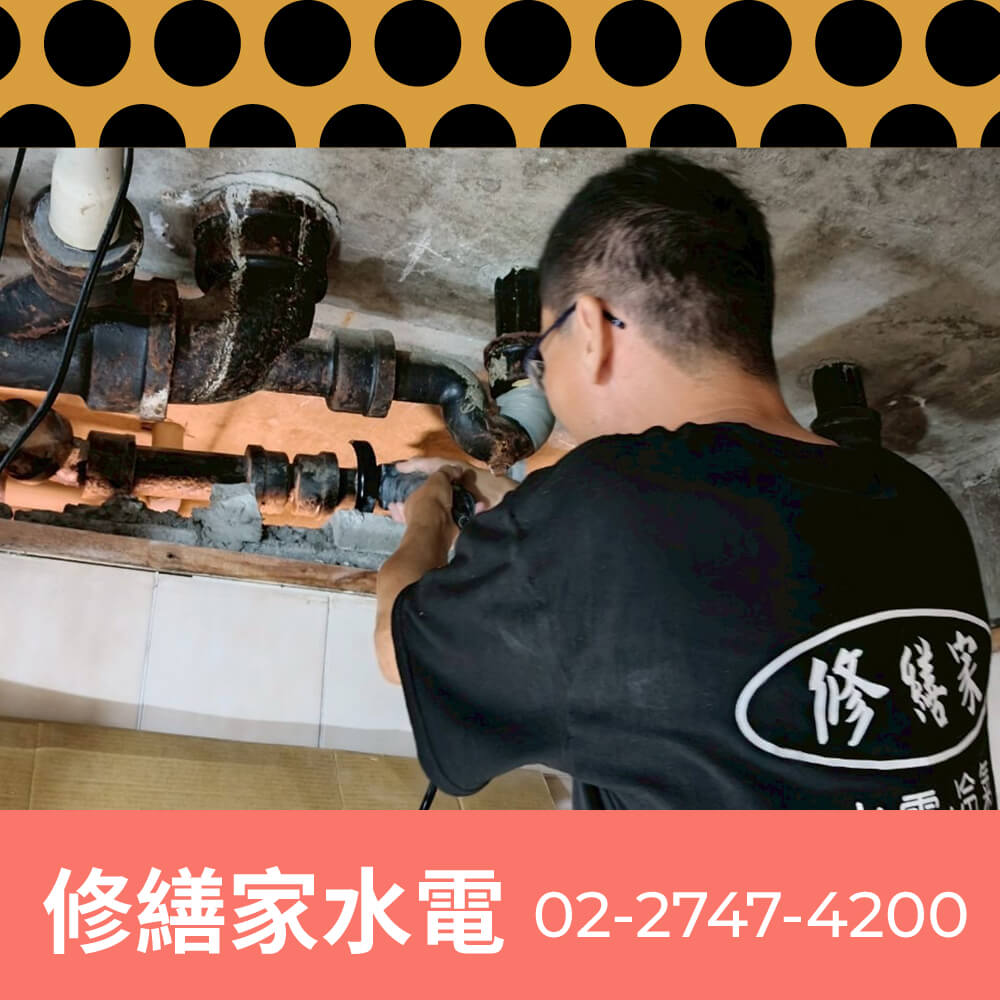 台北市糞管重拉