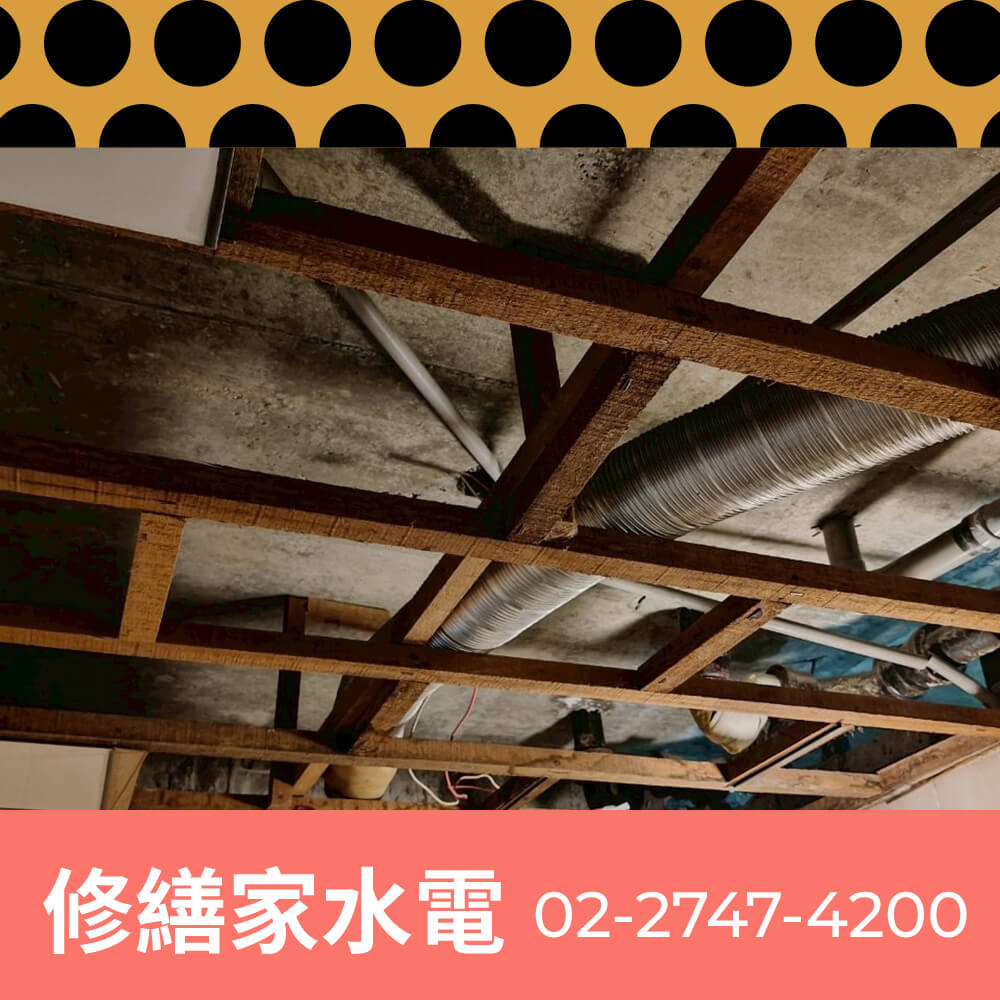 新北市糞管重拉