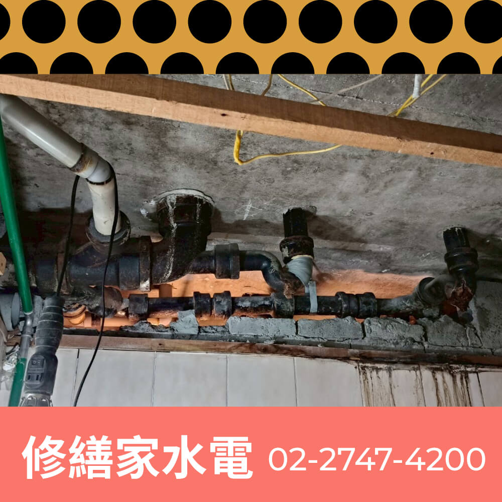 新北糞管重拉