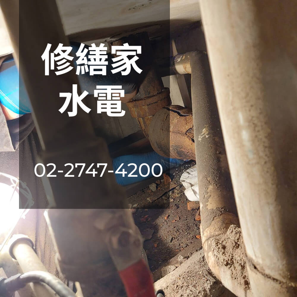 熱水管重拉 𐓏𐓏𐓏 新北熱水管重拉水電行