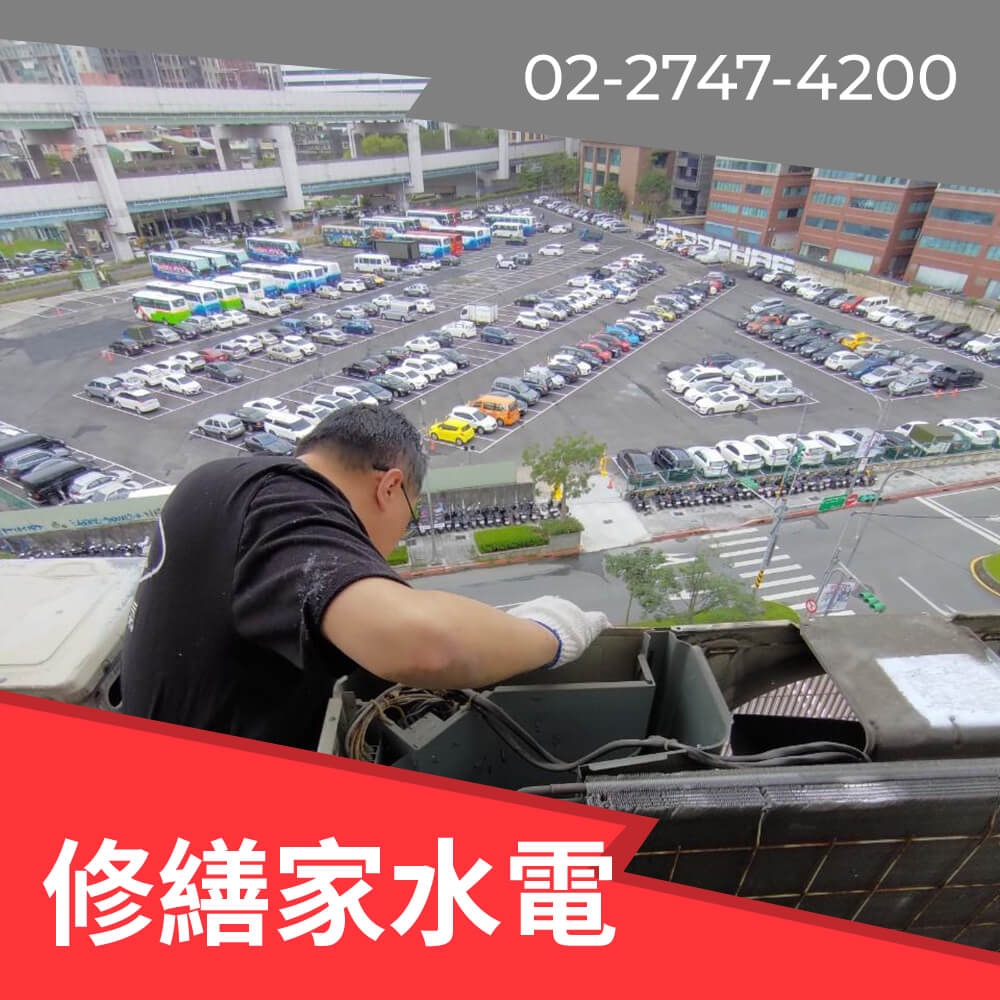 松山區櫻花 熱水器更換推薦