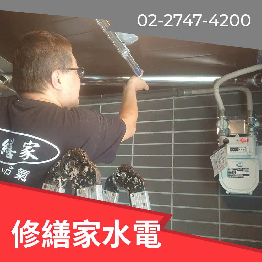 汐止區櫻花 熱水器安裝推薦