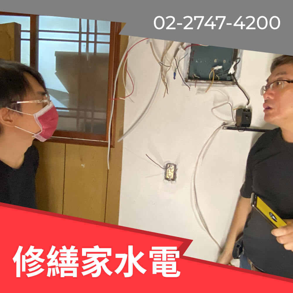 內湖區櫻花 熱水器更換
