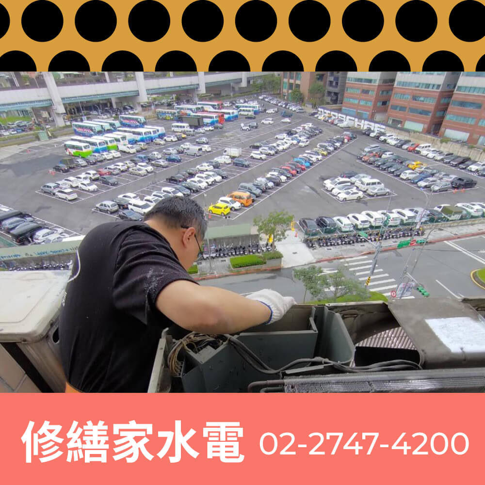 松山區電熱水器更換