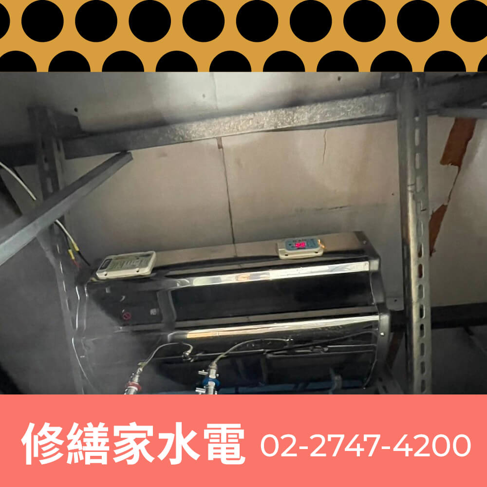 內湖區電熱水器更換