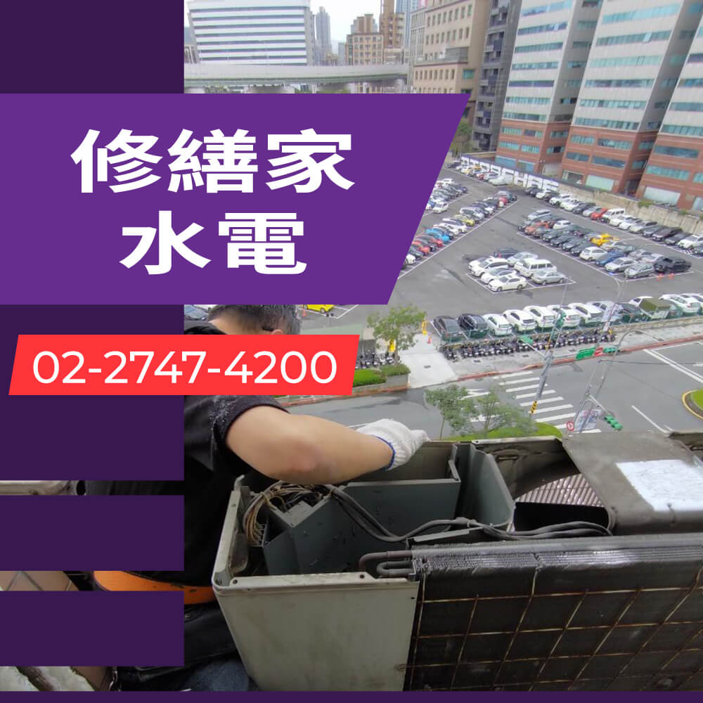 松山區儲熱式熱水器更換推薦