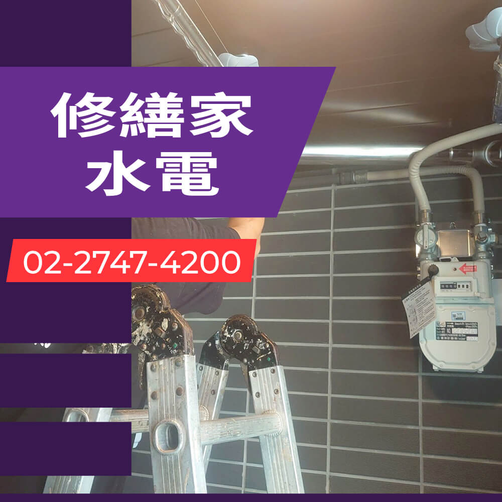 汐止區儲熱式熱水器安裝推薦
