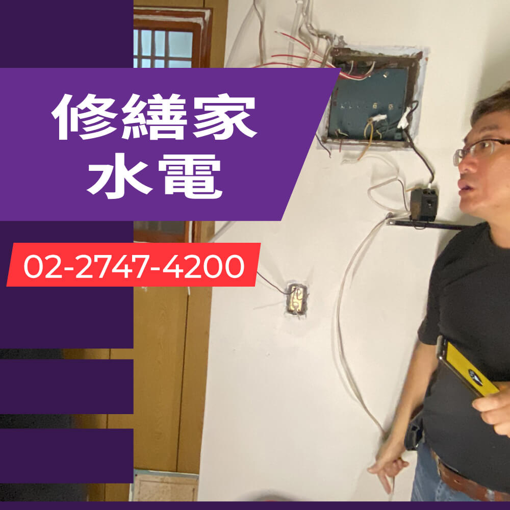 內湖區儲熱式熱水器更換