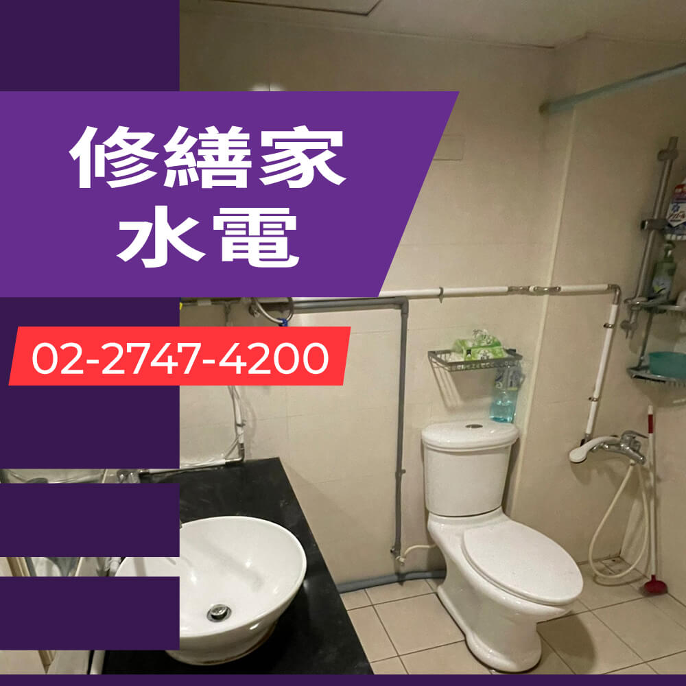 信義區儲熱式熱水器安裝