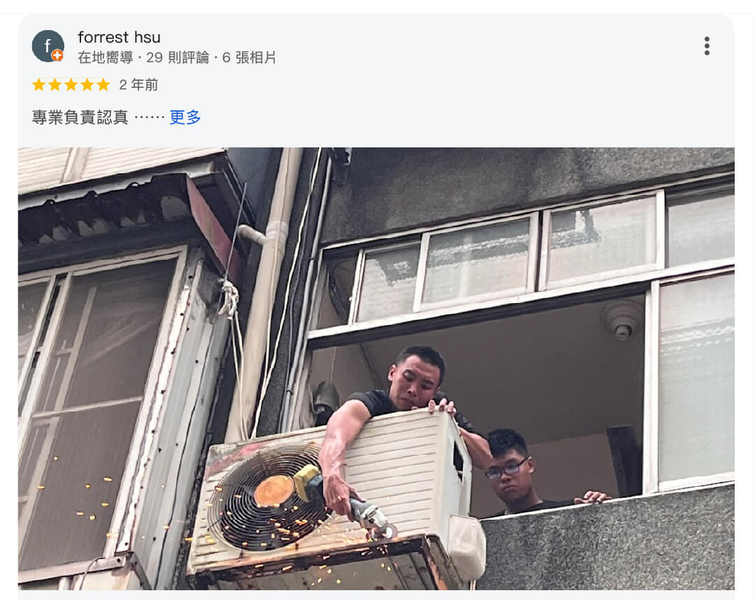 冷氣安裝技術304