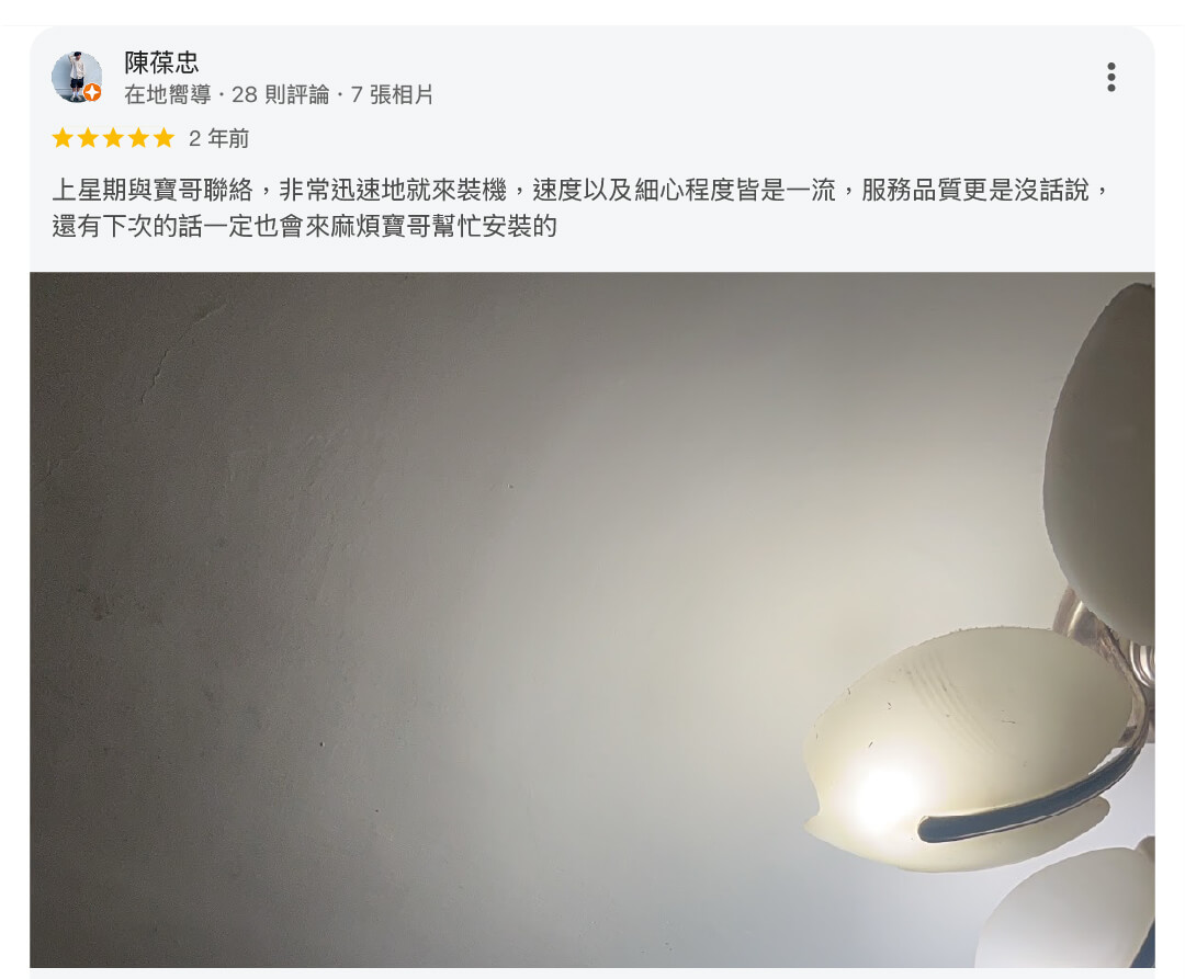 冷氣安裝技術60