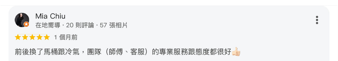 冷氣安裝服務40