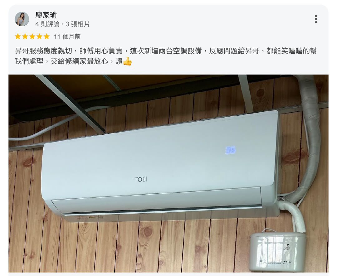 冷氣安裝服務46