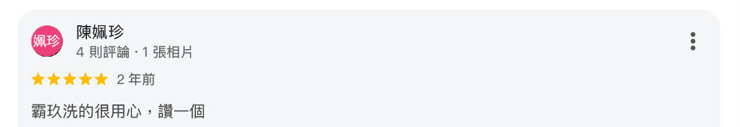 冷氣清洗服務302