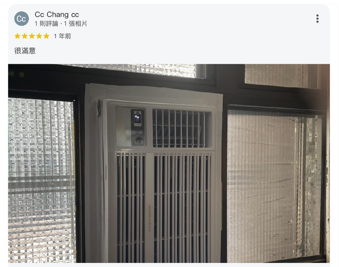 冷氣清洗服務320