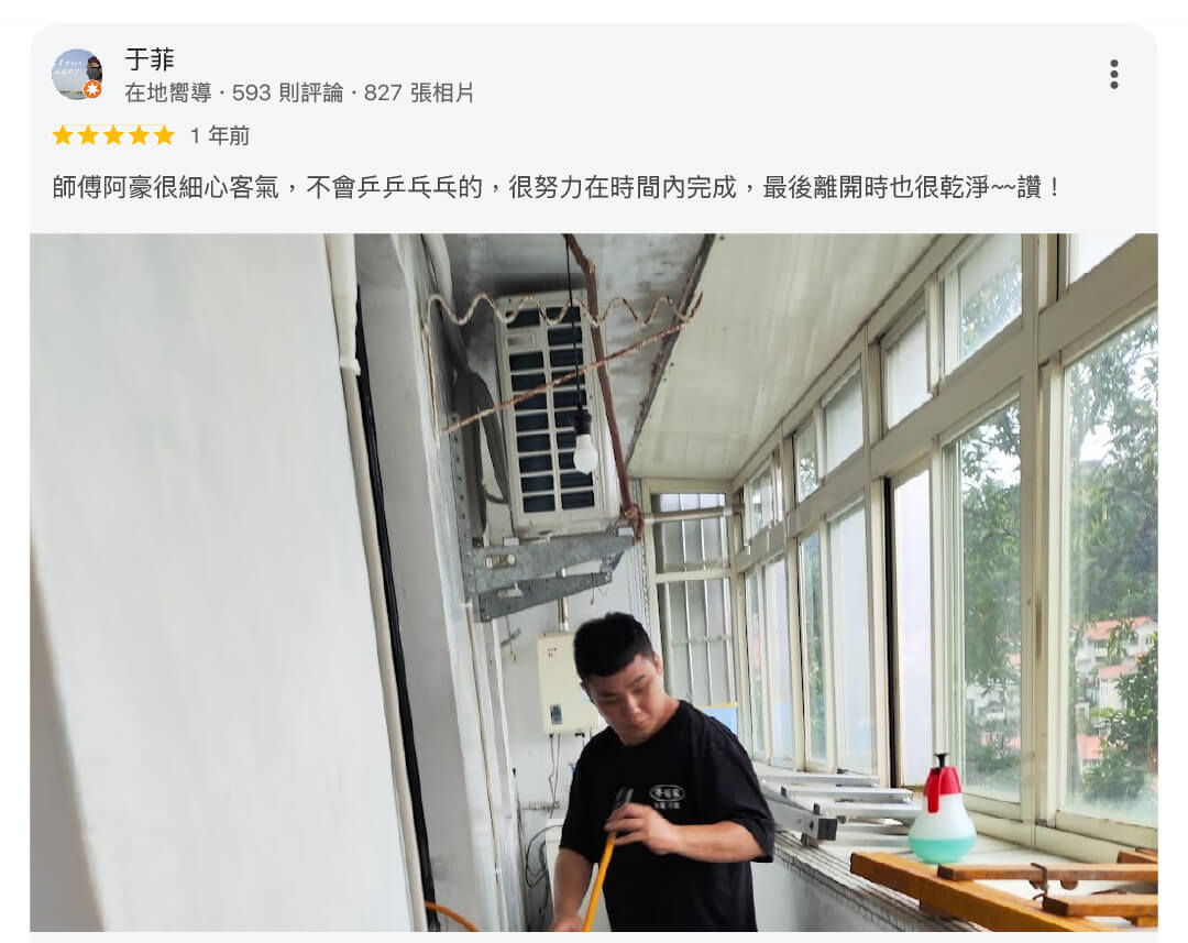 冷氣清洗服務63