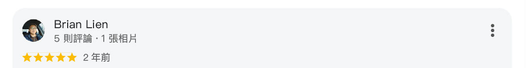 星星水電五星評價371