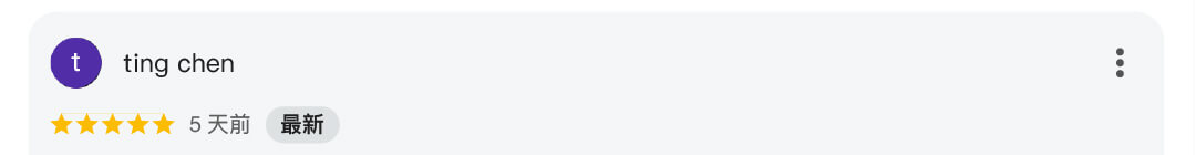 星星水電五星評價390