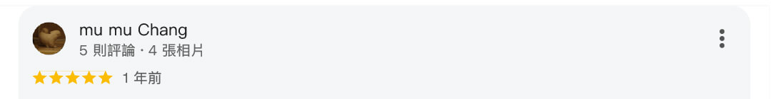 星星水電五星評價407