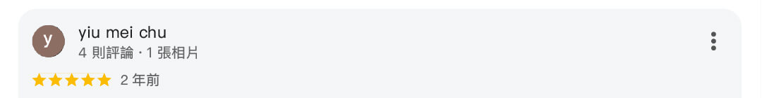 星星水電五星評價413