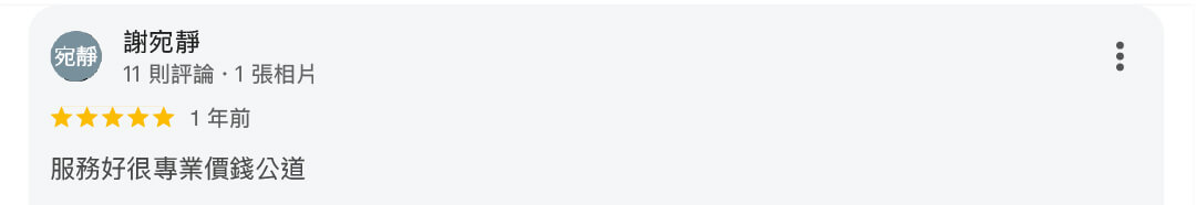 真心推薦價格297