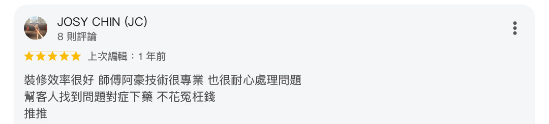 真心推薦技術163