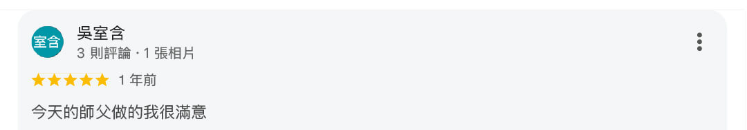 真心推薦技術312