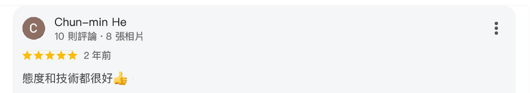 真心推薦技術324