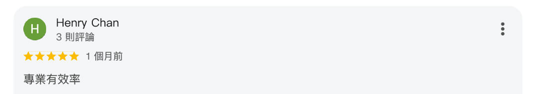 真心推薦技術421