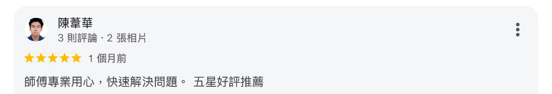 真心推薦技術68