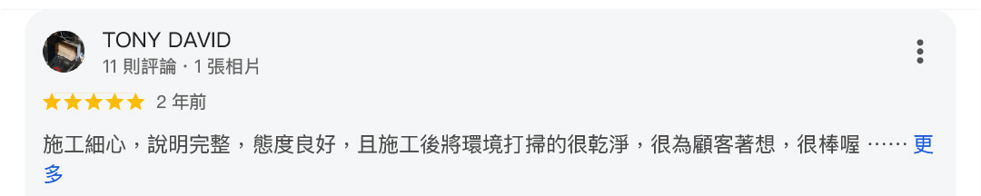 真心推薦服務212