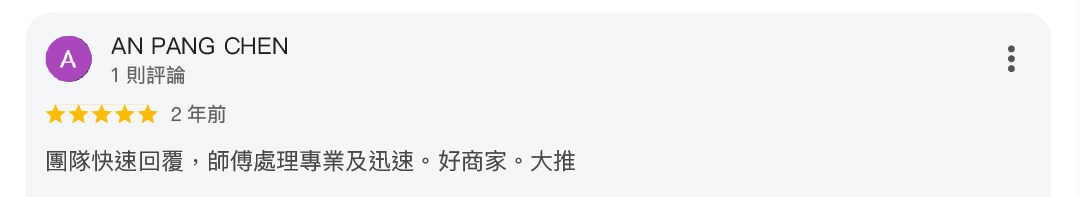 真心推薦速度268