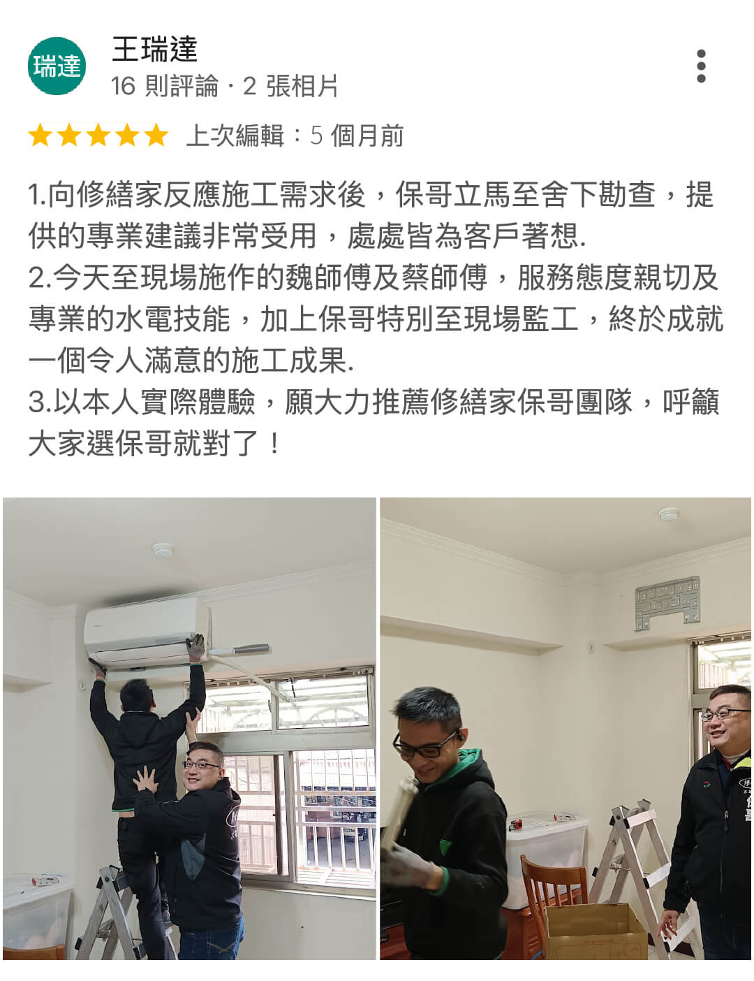 5stars-1 (8)
