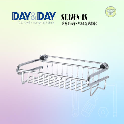 【DAY&DAY】304不鏽鋼單層置物架-窄版 ST3268-1S