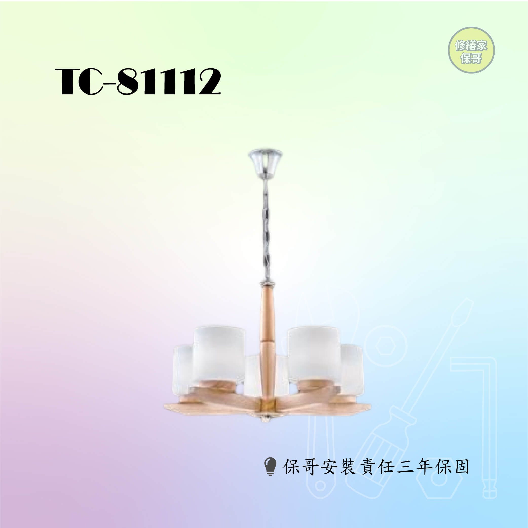 TC-81112