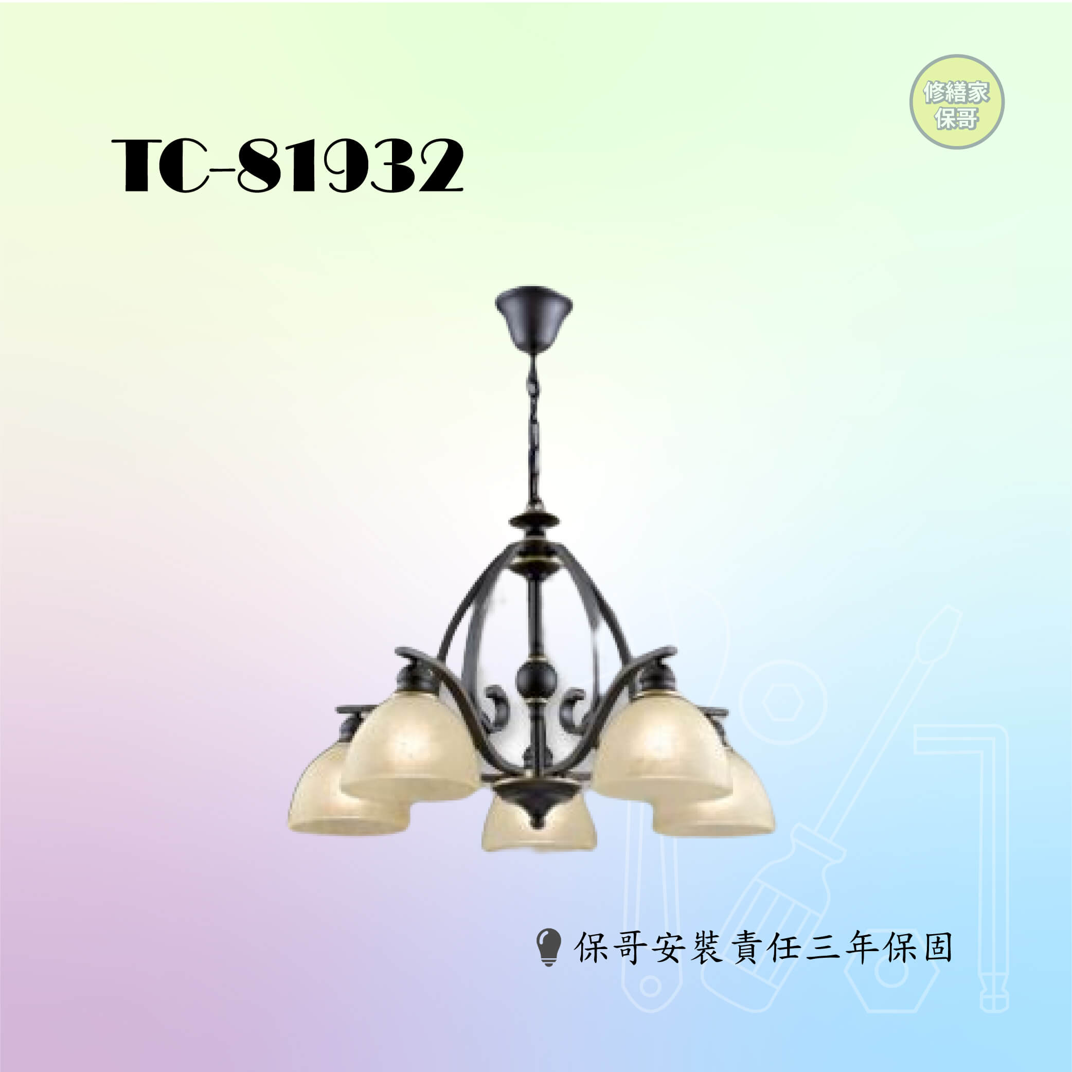 TC-81932